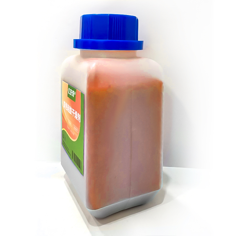 亿安奇 变色硅胶干燥剂 橙色 500g 瓶高清大图