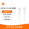 [苏宁官方自营旗舰店]小米原装Type-C数据线 USB-C TO USB-C充电线 适配USB-C接口手机笔记本