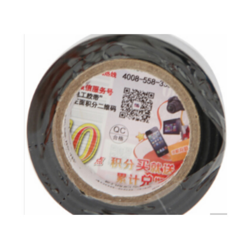 3M 1500#无铅电工绝缘胶带 18MM X 10M 黑色