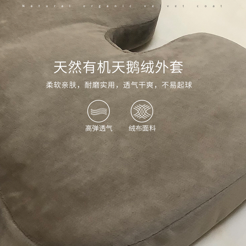 家柏饰(CORATED)乳胶坐垫加厚办公室座垫汽车学生椅子增高美臀屁股透气软孕妇椅垫