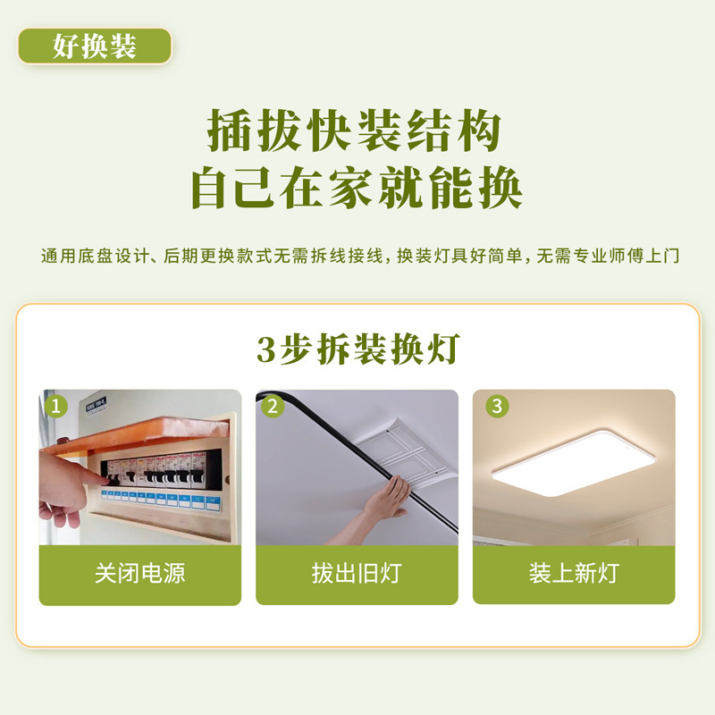 雷士照明普瑞全光谱小白LED吸顶灯简约现代房间灯具语音智控卧室灯客厅灯