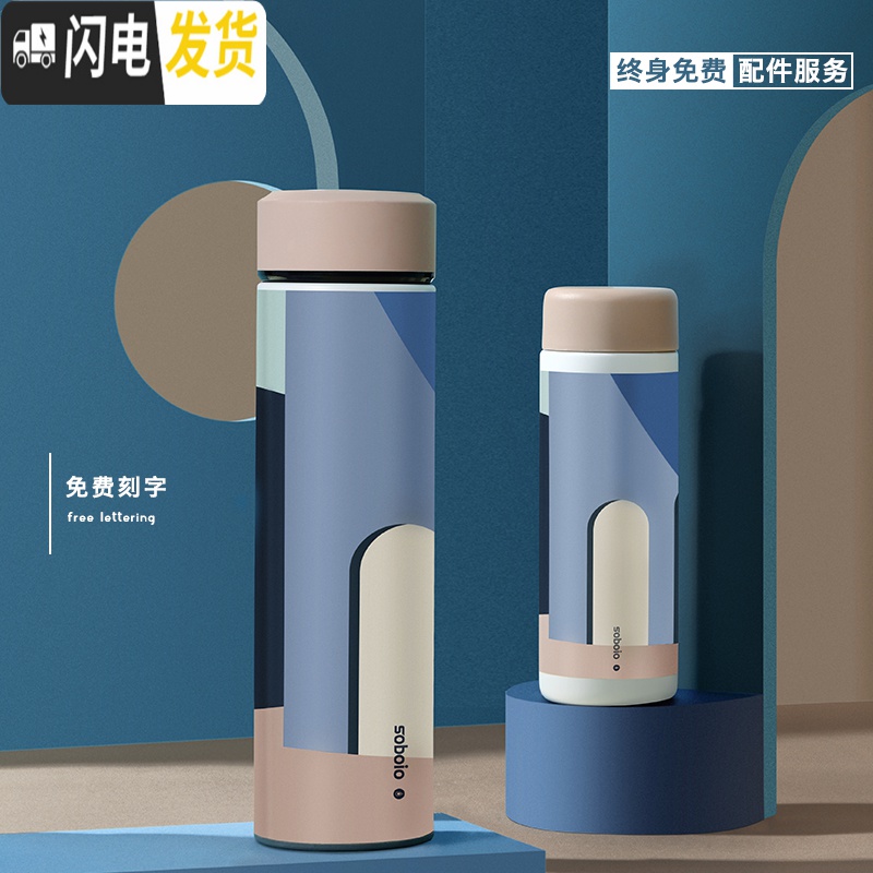 三维工匠保温杯女学生男简约个性ins创意316不锈钢迷你水杯子茶杯便携 向往的塞浦路斯-450-304不锈钢高清大图