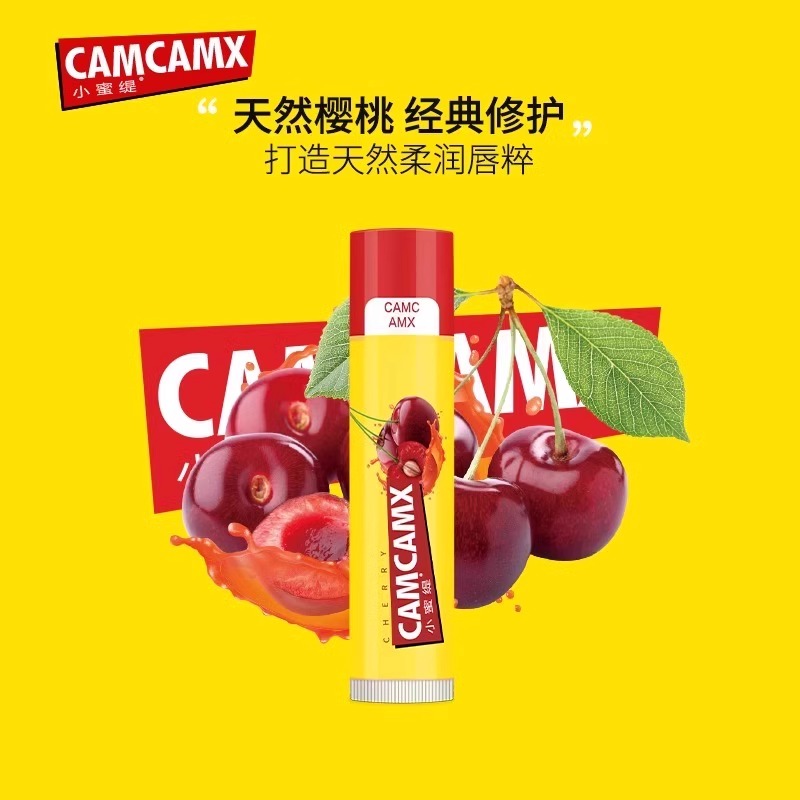 小蜜缇润唇膏男女保湿滋润补水防干裂水果味唇膏唇部淡化唇纹高清大图