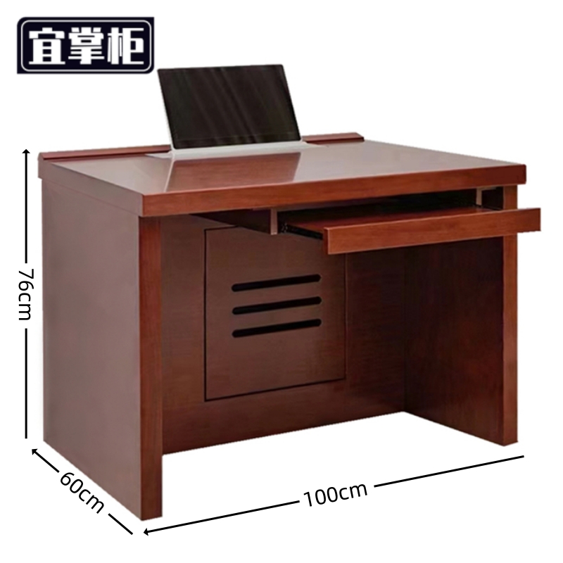 宜掌柜 升降屏办公桌高清大图