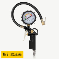 [补贴10%]胎压表气压表高精度带充气头汽车轮胎测压监测器数显加气表打气枪