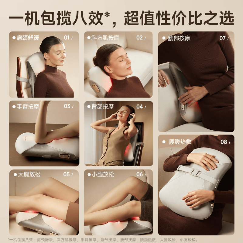 追觅按摩腰靠W30高清大图