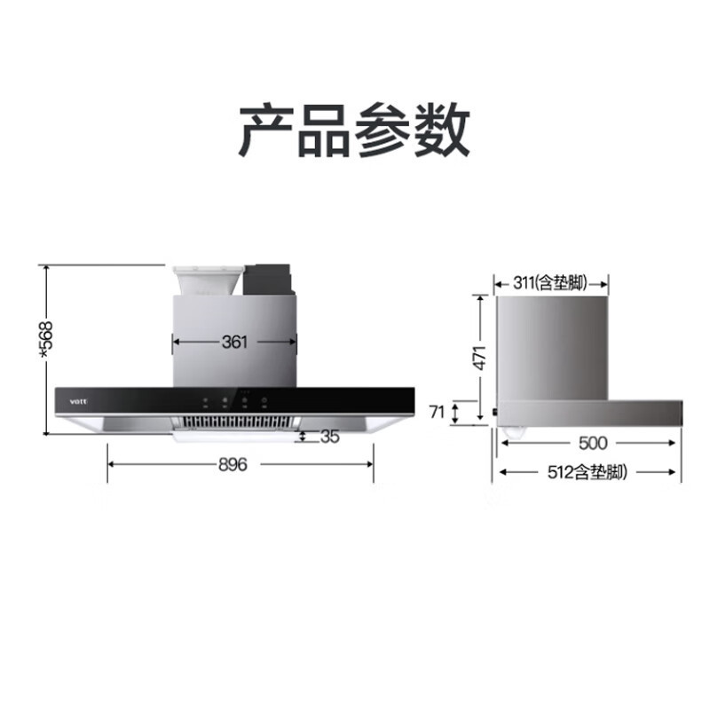 华帝(vatti)抽油烟机 欧式顶吸家用吸油烟机排烟机 小尺寸油烟机 23立方米大吸力 i11109S高清大图