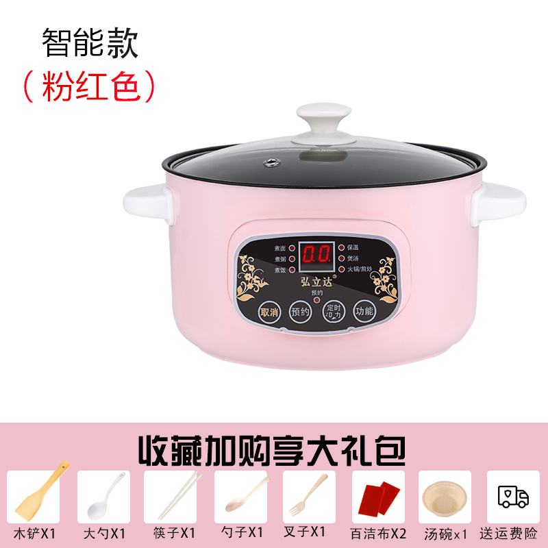 智能电饭煲小1人电饭锅小单人多功能家用小型电饭煲锅
