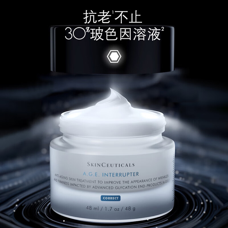 修丽可(SKINCEUTICALS)AGE面霜紧致塑颜精华霜 胶原蛋白抗糖抗初老补水保湿 AGE面霜48ml高清大图