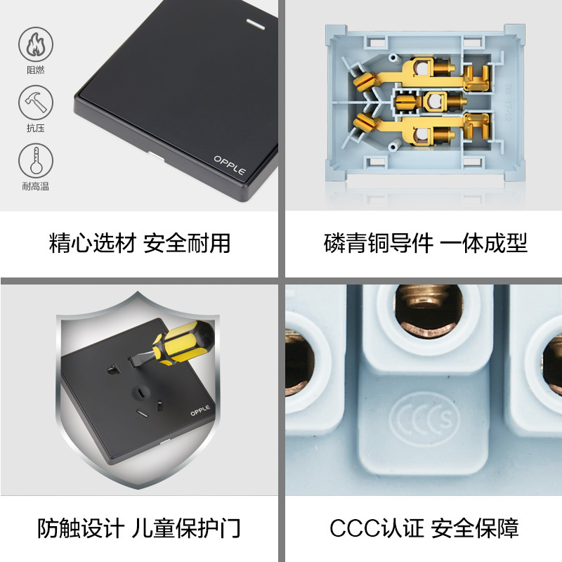 欧普照明开关插座面板多孔电源墙壁墙壁USB五孔16A插座家用5孔KG