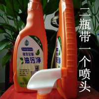 好老婆油污净清洁剂强力清除厨房重油多用途500g2瓶
