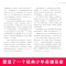 正版小兵张嘎百年百部中国儿童文学经典书系童书 徐光耀作品 小兵张嘎【新版】