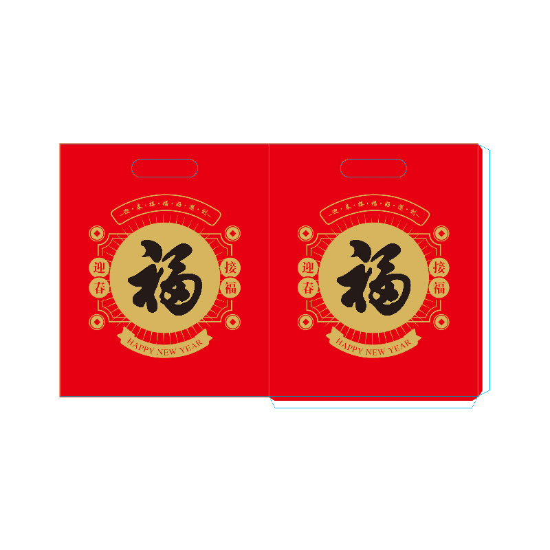 悦意坊 四色彩印1.18米对联系列 五福临门(500起可定制logo)高清大图