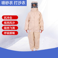谋福 喷砂衣打沙衣 加厚帆布油漆服 工作服 米白色一套(连体)