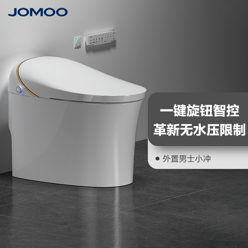 九牧卫浴智能马桶一体机家用全自动座便器小户型正品S600