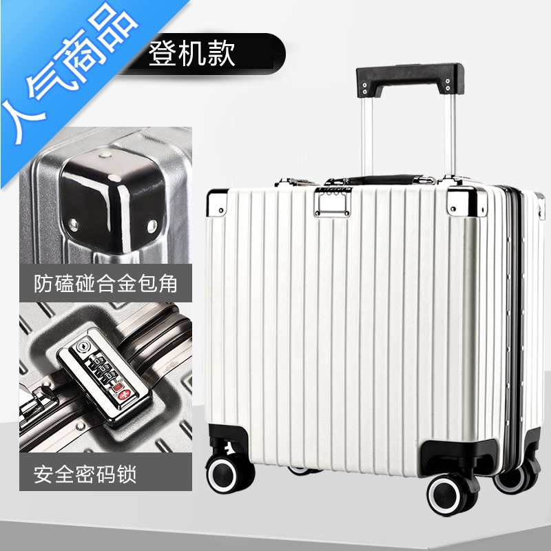 封后能带上飞机不用托运18寸可登机行李箱小寸20免密码铝框横款正方形拉杆箱