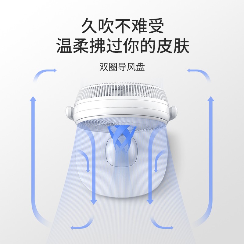 先锋 SINGFUN 空气循环扇/电风扇/蒲扇/遥控落地扇风扇FPS30-18BR/DP1802高清大图