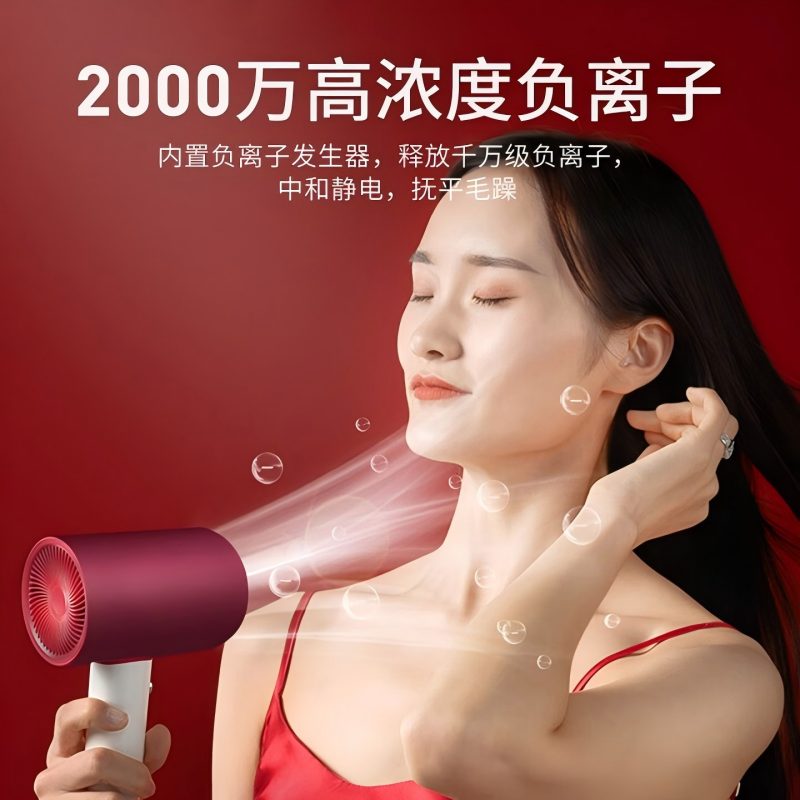 超人【出行必备】电吹风家用吹风筒负离子护发1600W智能恒温吹风机送礼物RD7610红