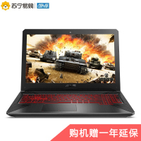 华硕(ASUS)飞行堡垒五代FX80GM 15.6英寸游戏本笔记本电脑(intel i7-8750H 8GB 1TB+256GB GTX1060-6G独显 120Hz屏 星途)