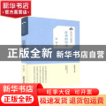沉重的肉身
