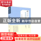 正版 沉重的肉身 张弛 知识出版社 9787501594023 书籍