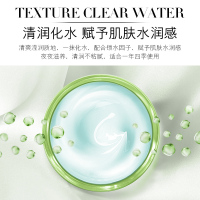 欧佩(OU PEI)复活草 草本精华清透补水柔润保湿光滑滋养睡眠护肤免清洗面膜