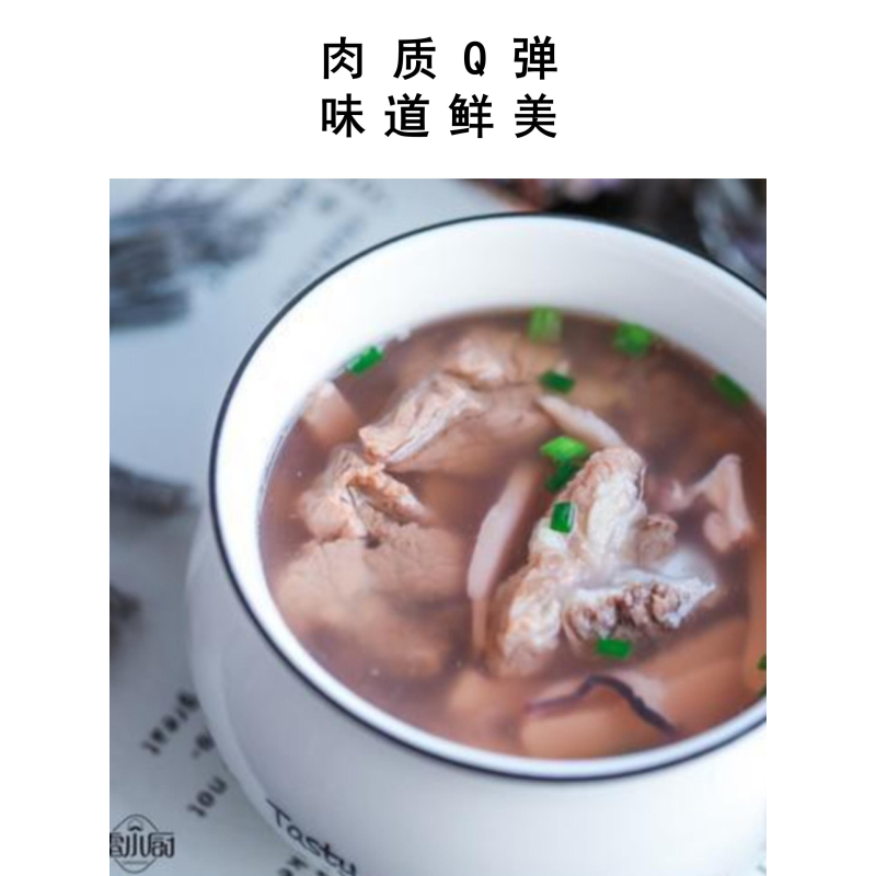 金山珍鱿鱼管200g