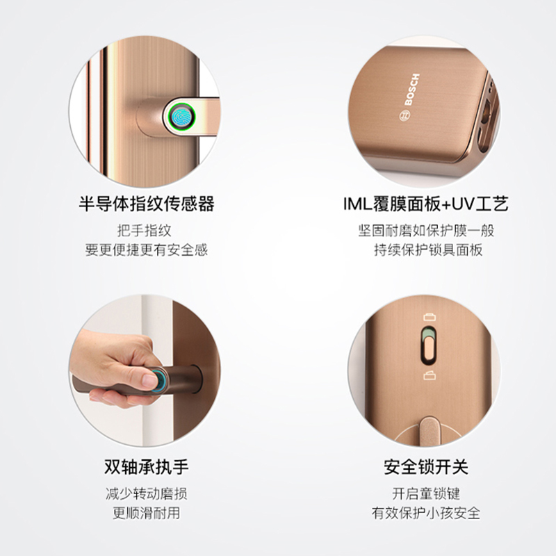 博世(BOSCH) 指纹锁智能锁智能门锁电子锁 智能家居家用防盗门密码磁卡锁 ID450J琥珀金高清大图