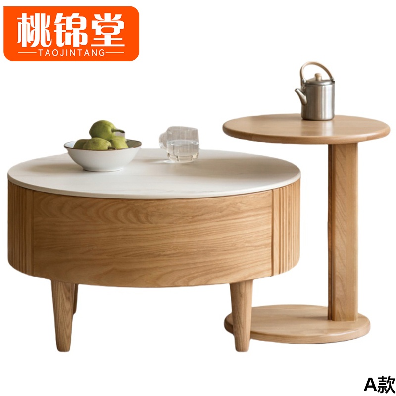 桃锦堂实木茶几高清大图