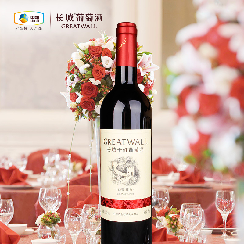 长城华夏经典系列红标解百纳干红葡萄酒750ml*6 整箱装高清大图