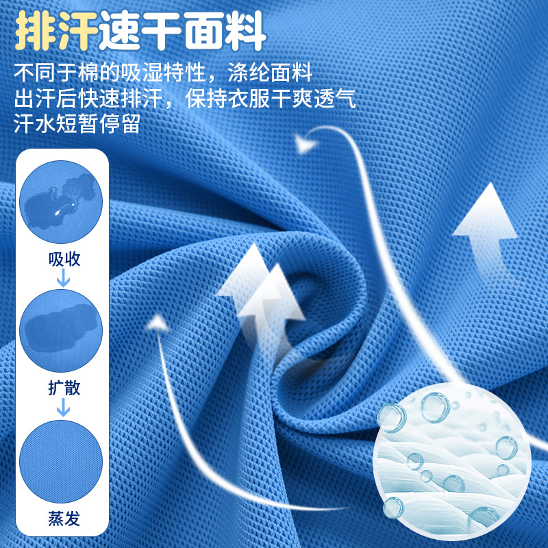 [8折价:39.2元]铅笔俱乐部童装男童t恤短袖速干夏季薄款新款大童上衣帅气潮