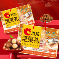 洽洽(chacheer) 袋装坚果礼-乐礼(盒)1.864kg