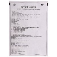 [官方旗舰店]汇仁肾宝片126片+2盒同仁堂五子衍宗丸60g 男女肾虚肾亏腰腿酸痛温阳补肾调和阴阳腰腿酸痛