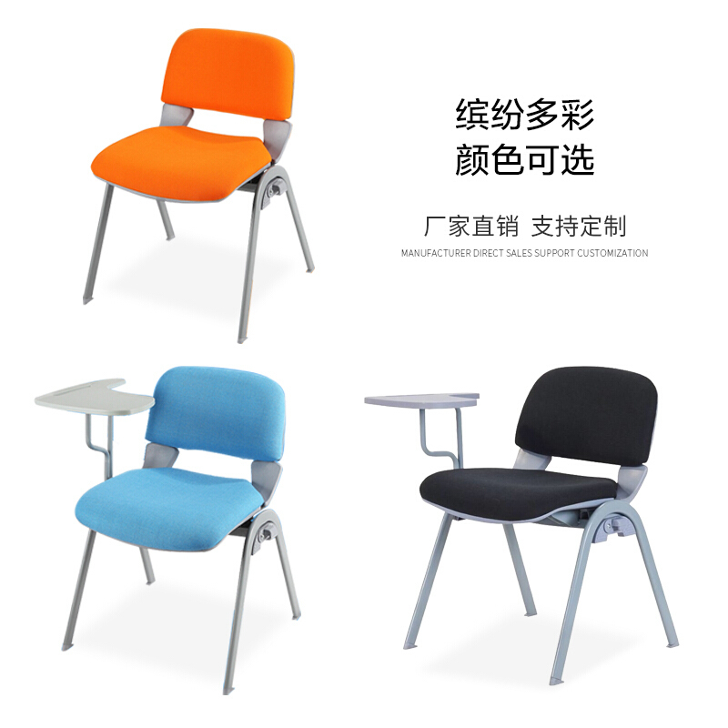 绵冠MIANGUAN办公椅电脑椅职员会议椅弓形网布椅黑色