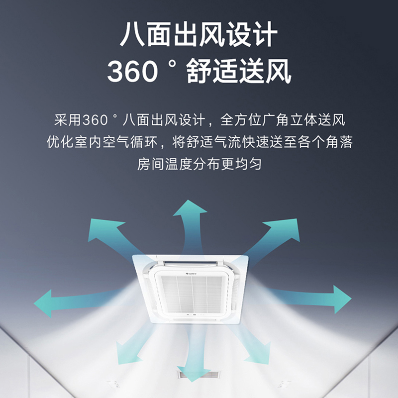 gree/格力空调天井机/天花机3匹定频单冷kf-72tw(72350)nhcaf-3