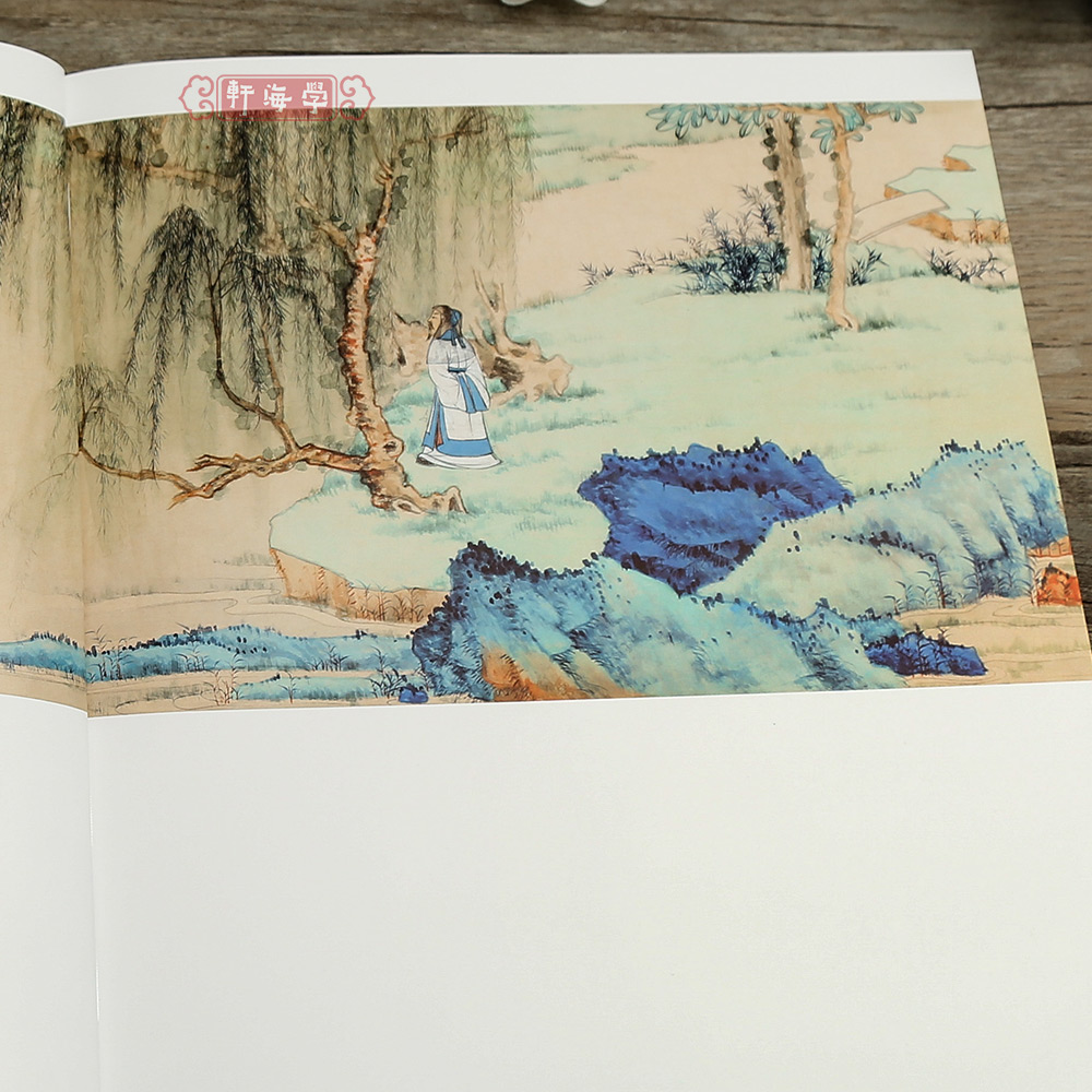 [正版]学海轩谢稚柳山水朵云真赏苑名画抉微江山楼阁图高山松茂溪山林薮图松泉图庐山仙人洞等作品合集局部放大水墨画国画临摹高清大图