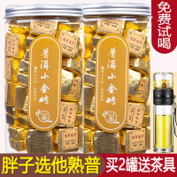 糯米香普洱茶小沱茶黑茶叶云南熟茶小茶饼坨糯香云南茶小粒装灌装