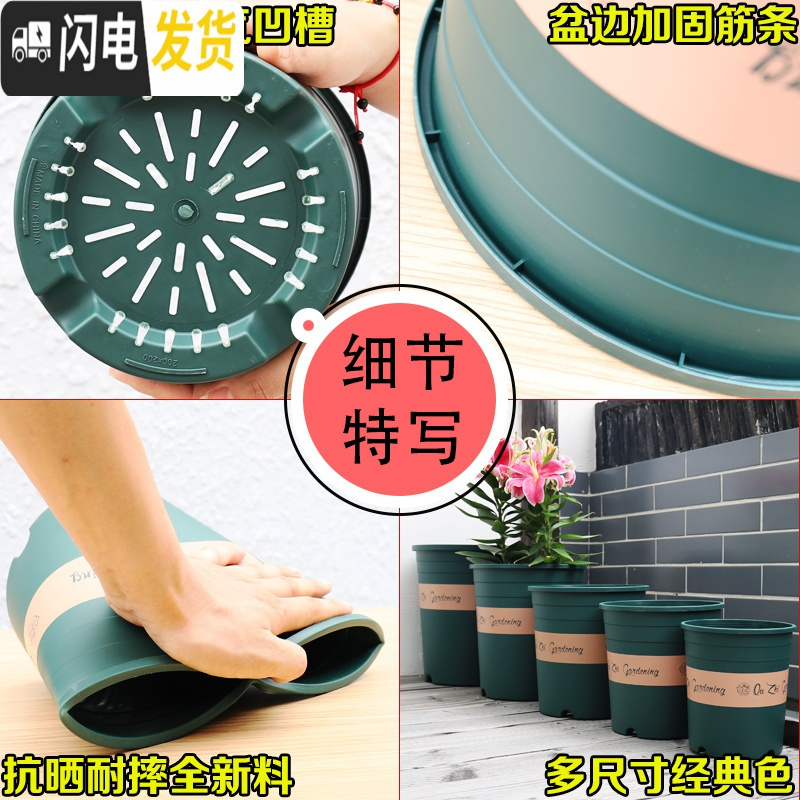 三维工匠升级加厚加仑盆绿萝多肉月季花盆塑料花盆圆口控根树脂加仑盆 [3个装]3号[单花盆] 大花盆容器