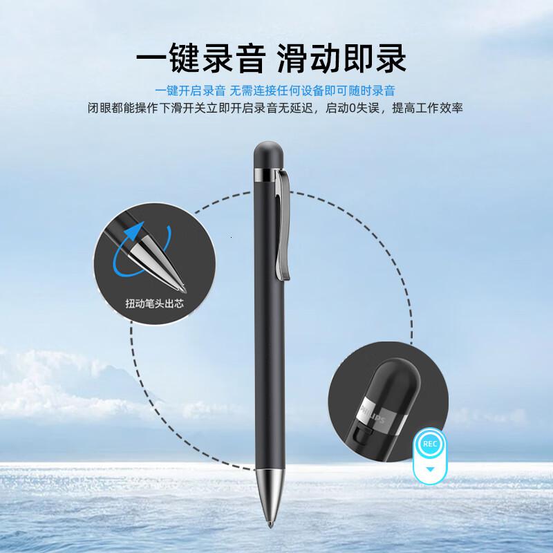飞利浦(PHILIPS)VTR5900普通/16G录音笔(单位:个)高清大图