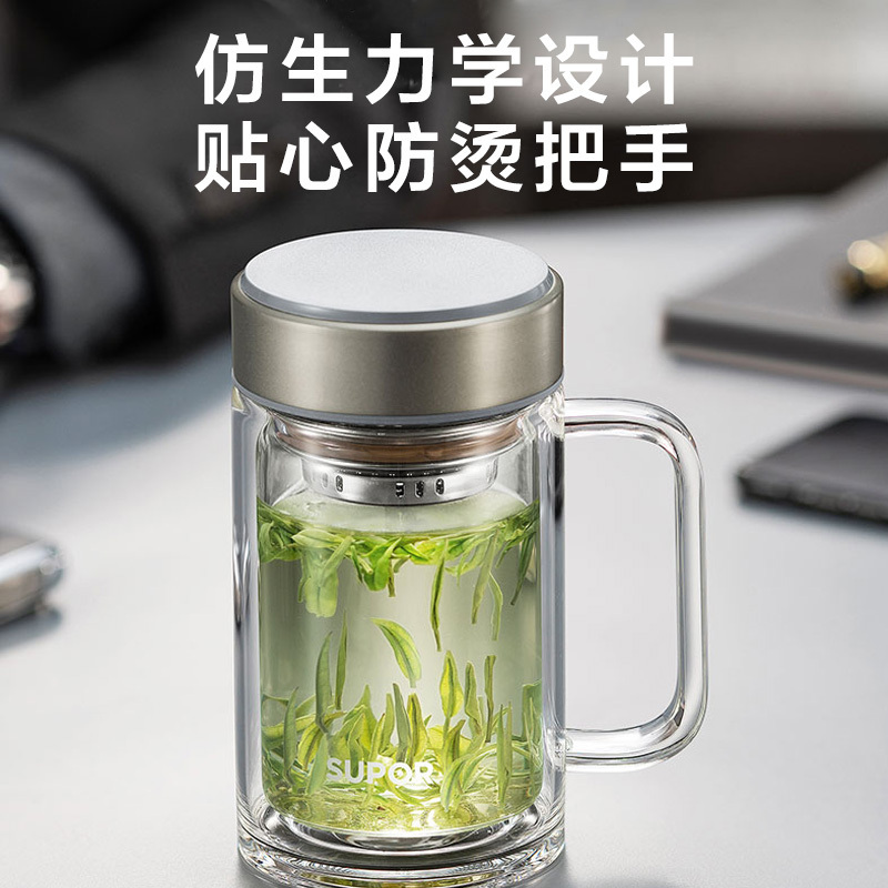 苏泊尔双层玻璃杯带把手柄带盖隔热女男士办公室泡茶水杯子大容量 510ml