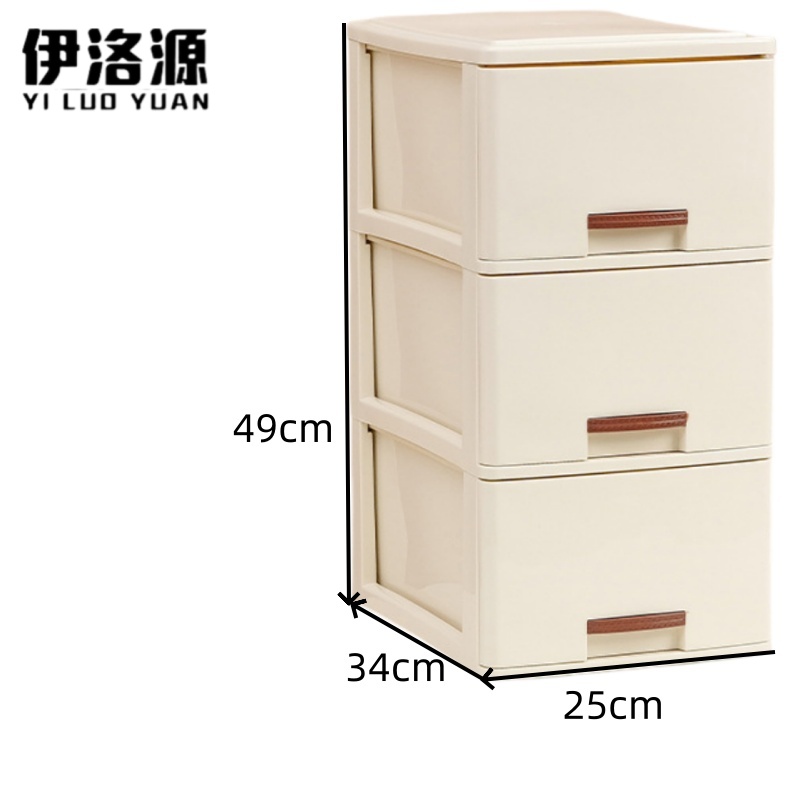 伊洛源 桌面收纳盒 25*34*49cm个 多规格