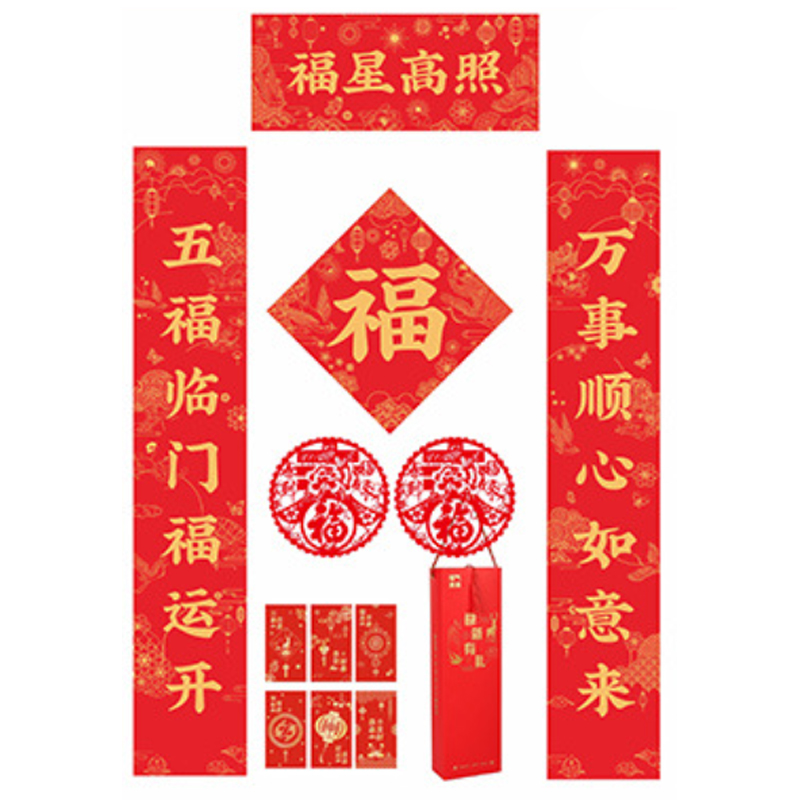 锦瑞星新年精品礼盒烫金对联RD01/个