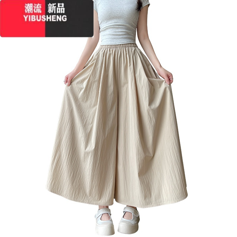 YIBUSHENG山本裙裤女季2024新款高腰垂感a字显瘦半身裙休闲小个子阔腿裤