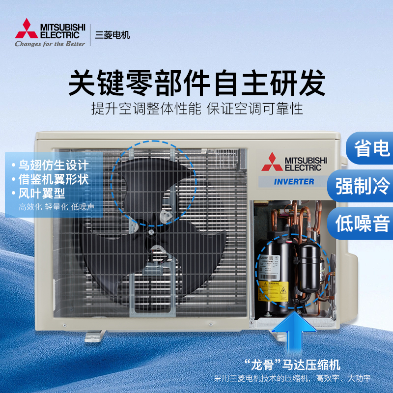 三菱电机 (Mitsubishi) 空调 2匹 新二级能效 纯铜管 12米送风 冷暖省电空调柜机 MFZ-VC50VA高清大图