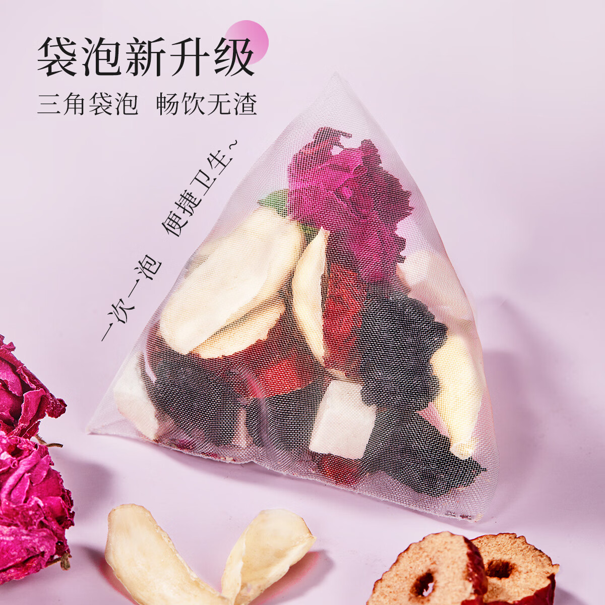 忆江南 桑椹茯苓百合玫瑰花茶300g包补泡水果茶气血养生茶伴手礼物高清大图