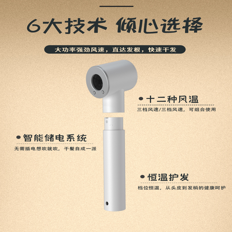 由魅(umay)无线吹风机第五代充电型电吹风 户外游泳住校风筒RX-015A 精致双电池款