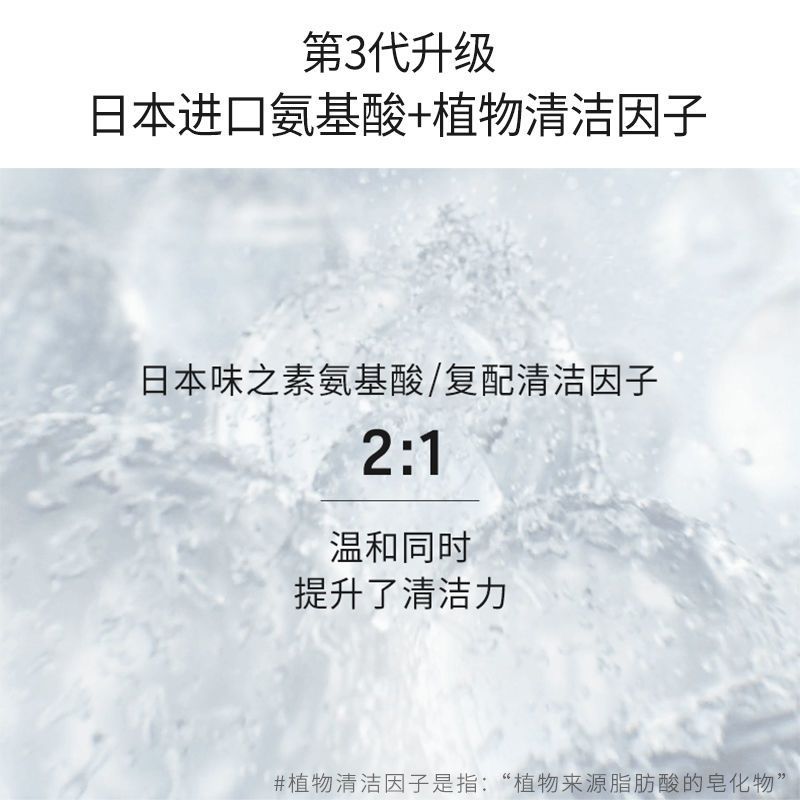 洁面慕斯500g+赠品 雪玲妃氨基酸沁润洗面奶洁面慕斯保湿洁面乳深层清洁控油男女学生