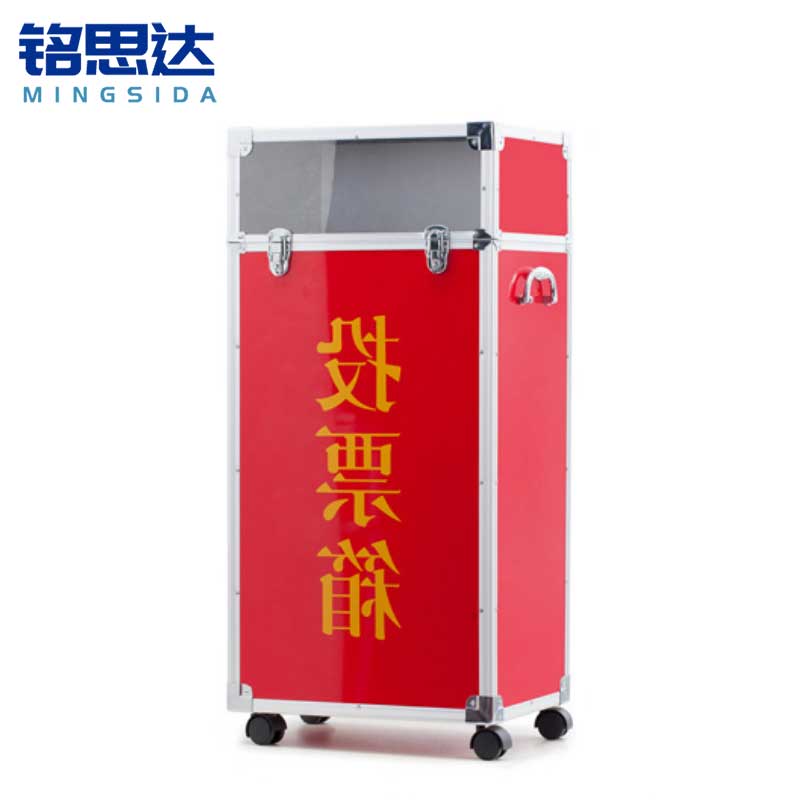铭思达投票箱40*30*86cm个高清大图