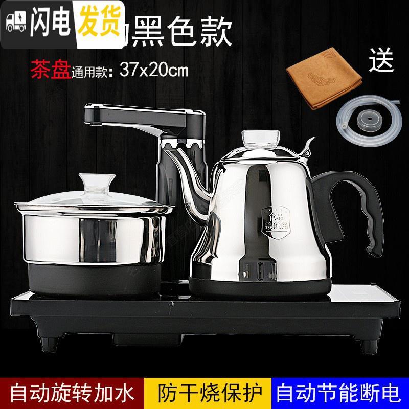 三维工匠功夫茶具茶盘套装家用全自动上水电磁炉实木泡茶台电热烧水壶一体 金色圆壶
