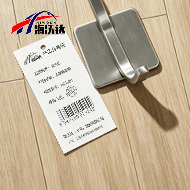 海沃达 不锈钢挂钩 HZG-051 个高清大图